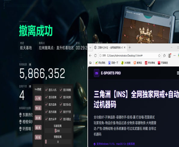 暗夜黑盒V1.7.5